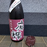 
            麻輝_
            ガチさん