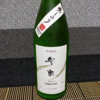 大分県の酒