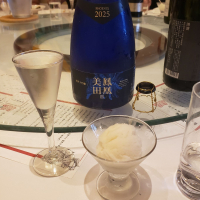 鳳凰美田