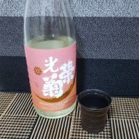 佐賀県の酒