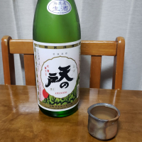 天の戸