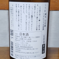 七本鎗のレビュー by_ガチ