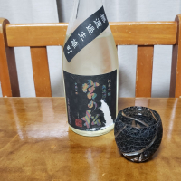 宮の松