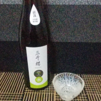 北海道の酒