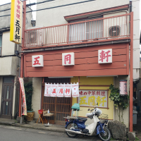 彩來のレビュー by_ガチ