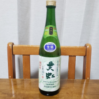 天虹のレビュー by_ガチ