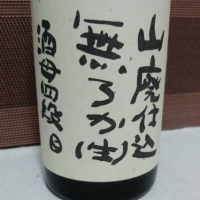 
            不老泉_
            ガチさん