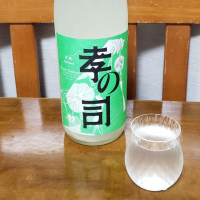 孝の司