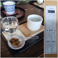 みむろ杉のレビュー by_ガチ