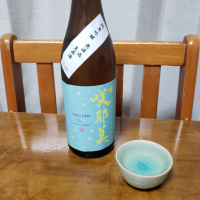 咲耶美