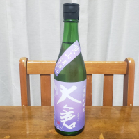 大倉のレビュー by_ガチ