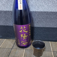 埼玉県の酒