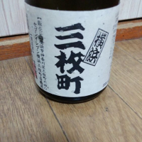 一品