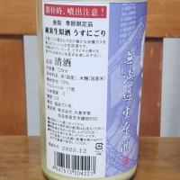 金鼓のレビュー by_ガチ