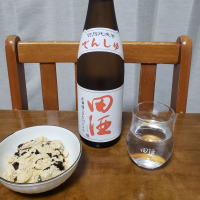 田酒