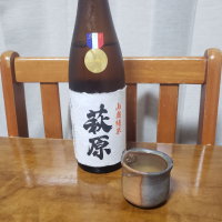 萩原