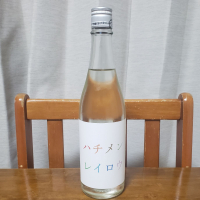 天寿のレビュー by_ガチ