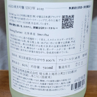 AGEOのレビュー by_ガチ