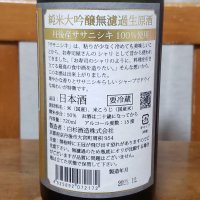 金シャリのレビュー by_ガチ