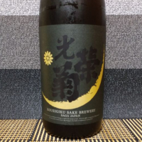 佐賀県の酒