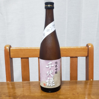 千代緑のレビュー by_ガチ