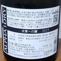 風の森のレビュー by_ガチ