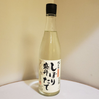 盛升のレビュー by_ガチ