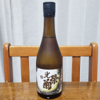 光栄菊のレビュー by_ガチ