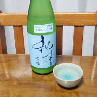 純青