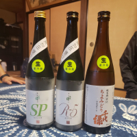 千代緑のレビュー by_ガチ