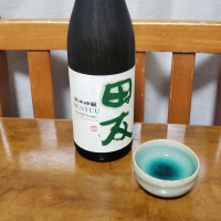 田友
