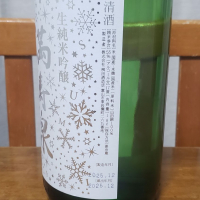 満寿泉のレビュー by_ガチ