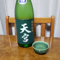 天宮