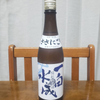 一白水成のレビュー by_ガチ