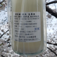 辨天娘のレビュー by_ガチ