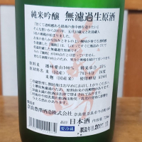 儀助のレビュー by_ガチ