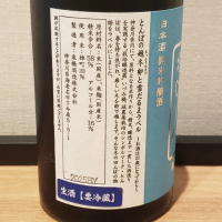 いづみ橋のレビュー by_ガチ