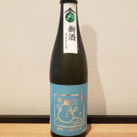 いづみ橋のレビュー by_ガチ