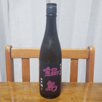 鍋島のレビュー by_ガチ