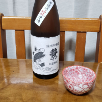 勢正宗