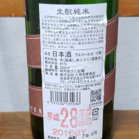 睡龍のレビュー by_ガチ