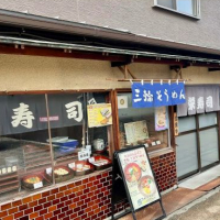 御神酒のレビュー by_ガチ