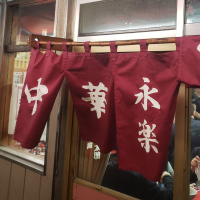 白鶴のレビュー by_ガチ