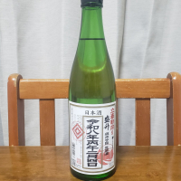 盛升のレビュー by_ガチ