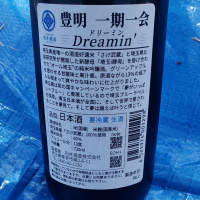 豊明のレビュー by_ガチ