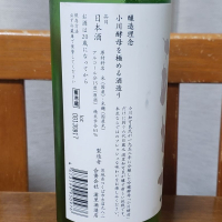 浦里のレビュー by_ガチ