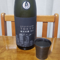 KOUZURU TOKYO