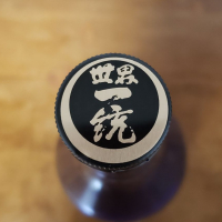 南方のレビュー by_ガチ