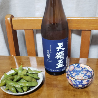 天領盃