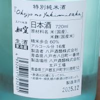 如空のレビュー by_ガチ